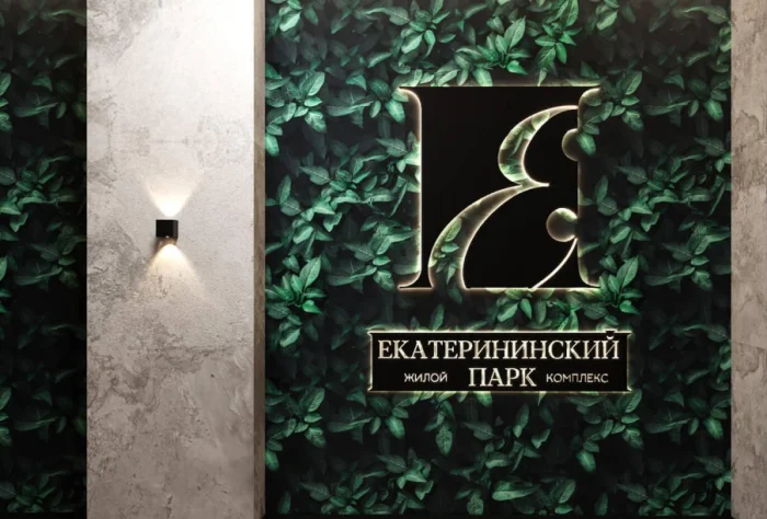 фото ЖК «Екатерининский Парк»