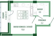 Квартира-студия