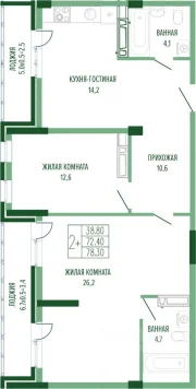 2-х комнатная квартира
